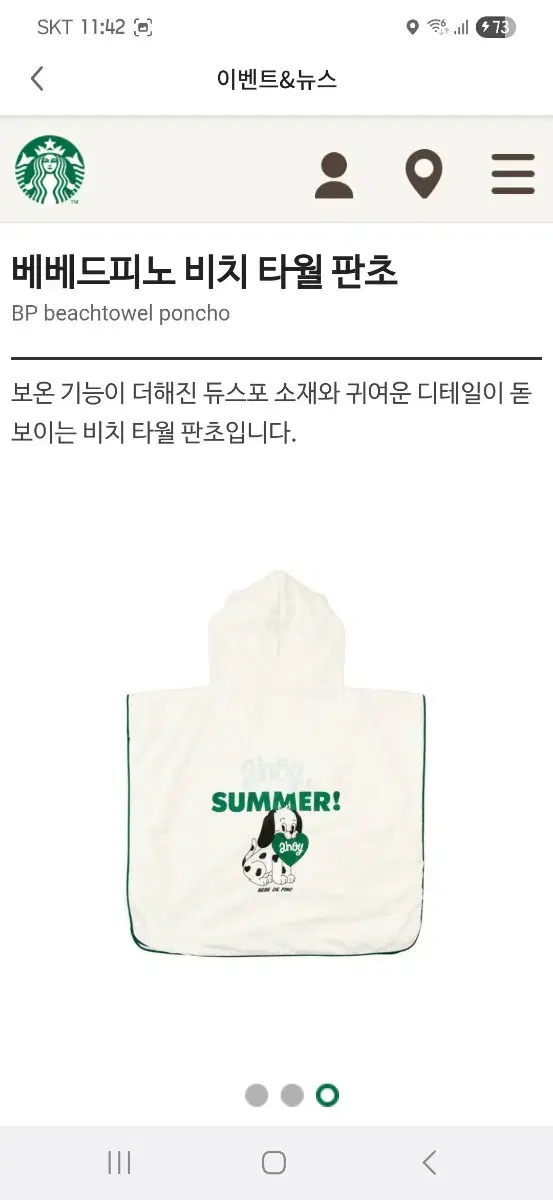 thumbnail-8